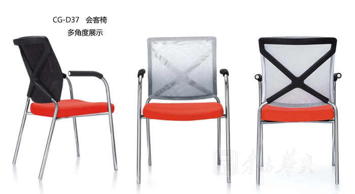 辦公椅|網(wǎng)布會議椅|辦公家具|網(wǎng)布洽談椅|時(shí)尚會議椅