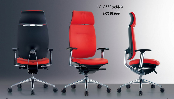 辦公椅|現(xiàn)代真皮大班椅|辦公家具|真皮大班椅|時尚大班椅